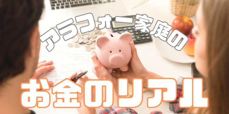 ていねいなくらし